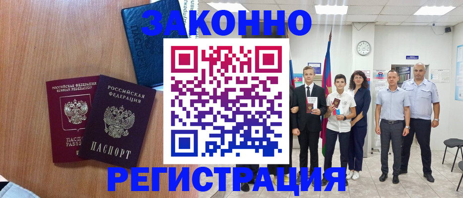 форма 3 в Хасавюрте